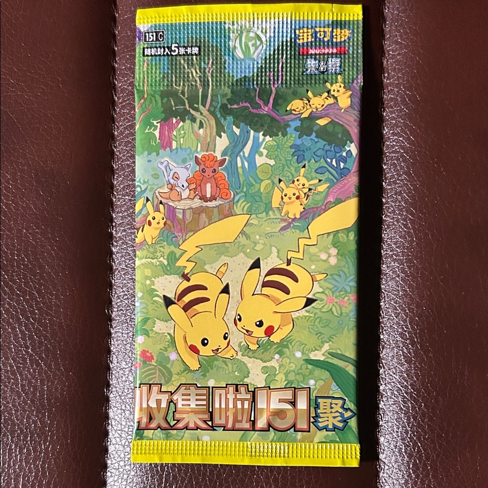 Chinese Pokémon TCG Simplified Chinese 151 Pack-Could Include $1,000 Pikachu!!!